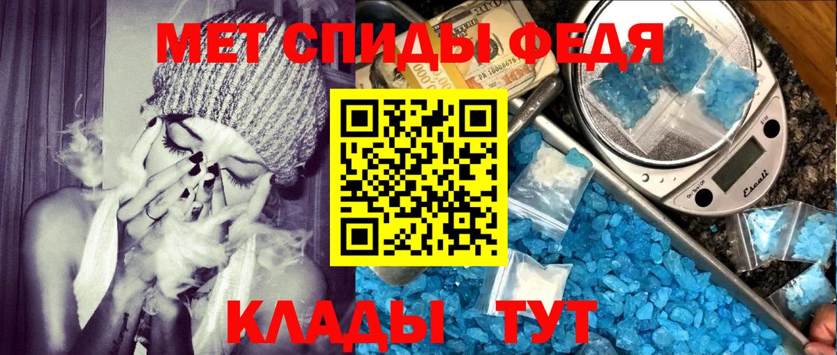 АМФЕТАМИН Premium Жигулёвск