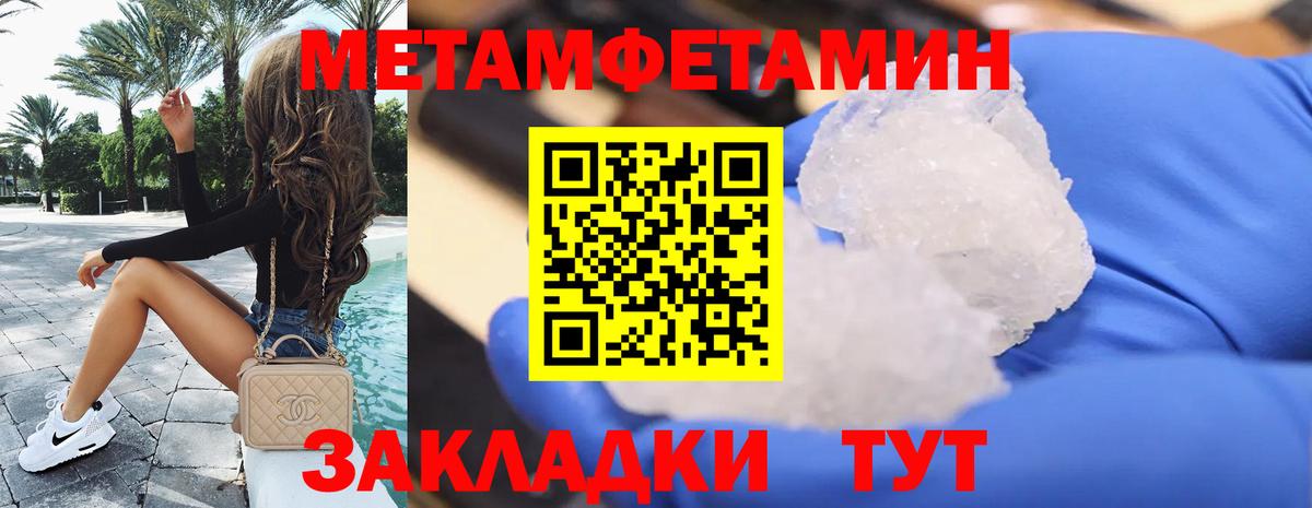 Amphetamine  Вход с VPN  Жигулёвск  Amphetamine Premium 