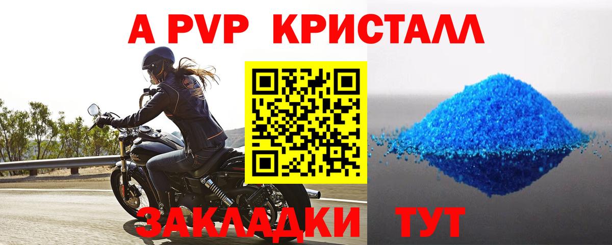 COCAIN Жигулёвск
