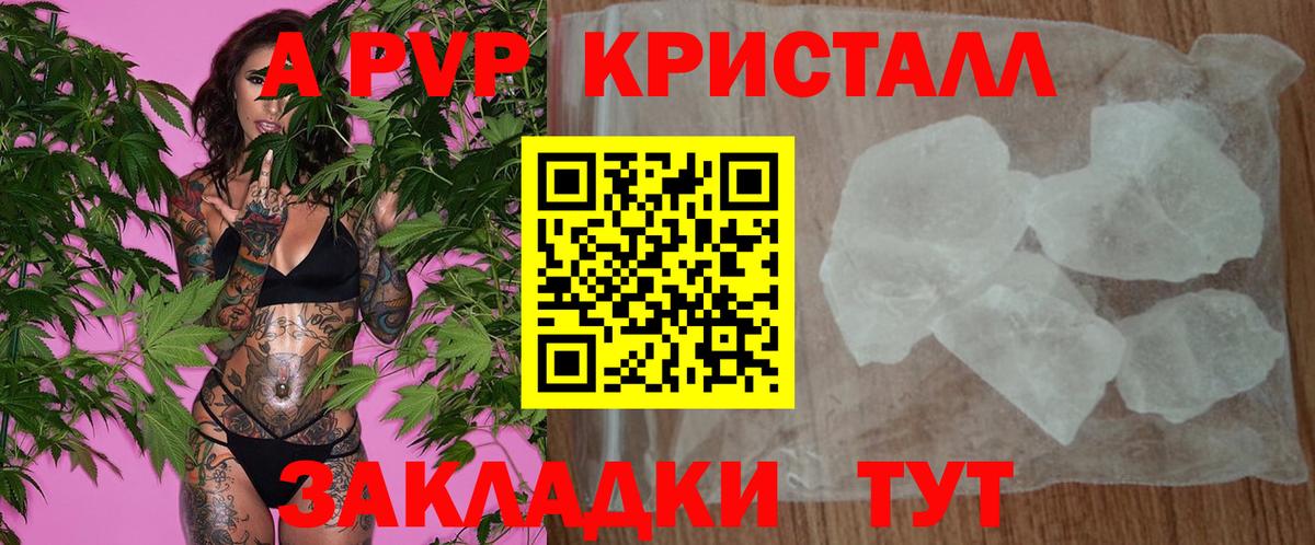 Жигулёвск  Альфа ПВП мука  Вход с VPN 