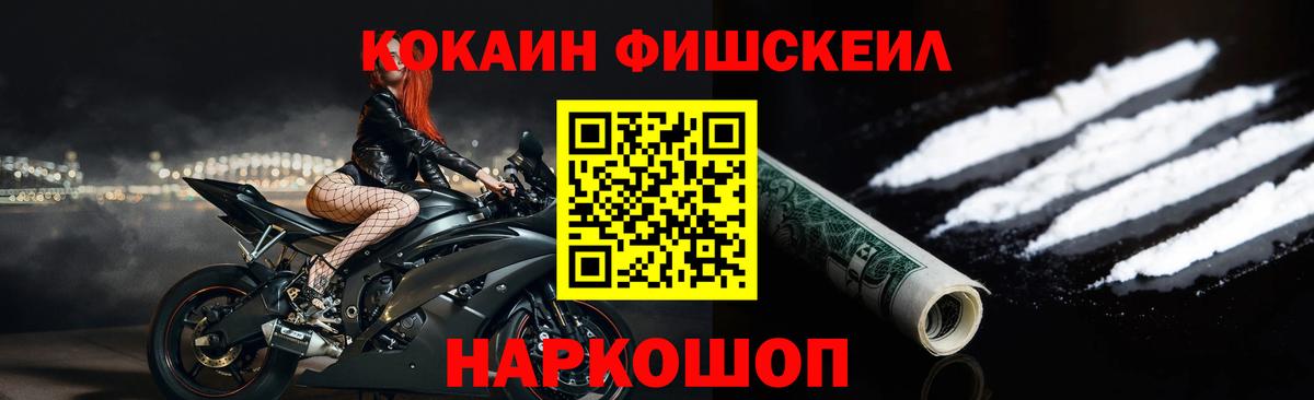 КОКАИН Columbia  COCAIN  Жигулёвск  Вход с VPN  Cocaine 99% 