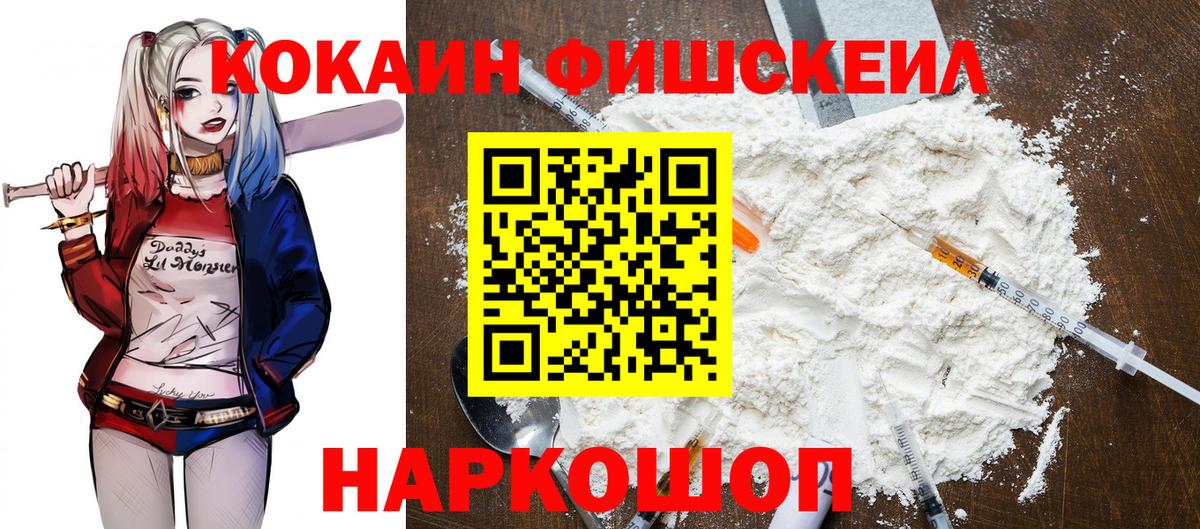 КОКАИН Columbia Жигулёвск