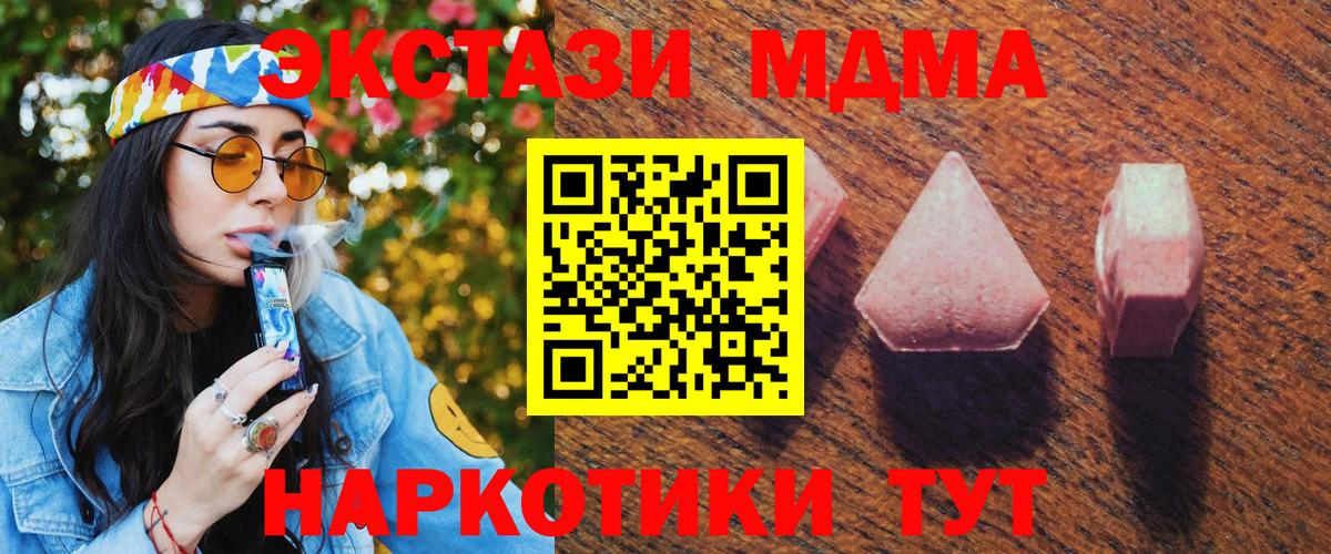 ЭКСТАЗИ ешки Жигулёвск