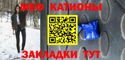 винт Малоярославец