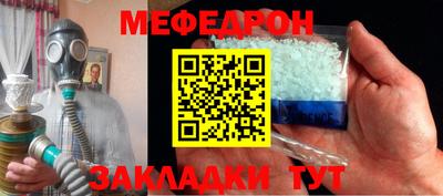 бутик Малгобек