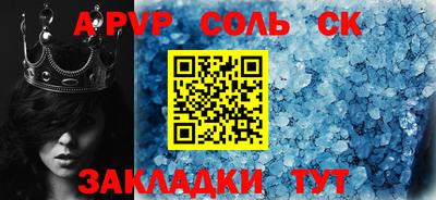 бутик Малгобек