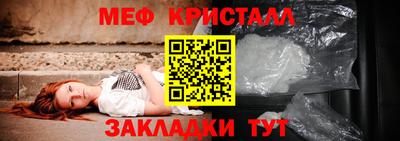 винт Малоярославец