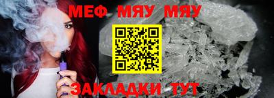 бутик Малгобек