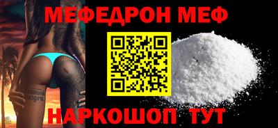 бутик Малгобек