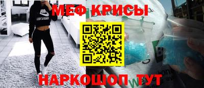 винт Малоярославец