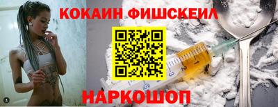 винт Малоярославец