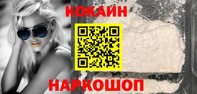 бутик Малгобек