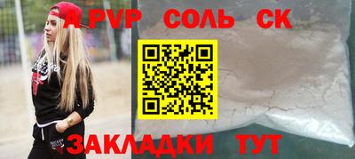 винт Малоярославец