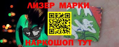 бутик Малгобек
