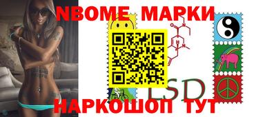меф Мариинск