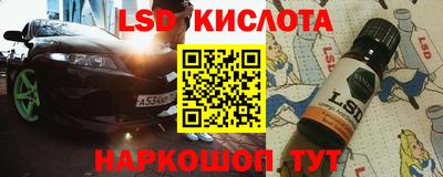 винт Малоярославец