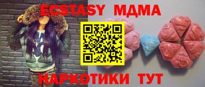 винт Малоярославец