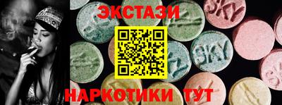 меф Мариинск