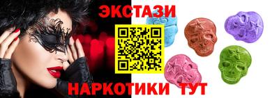меф Мариинск