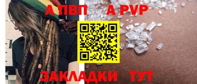 винт Малоярославец