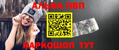 винт Малоярославец