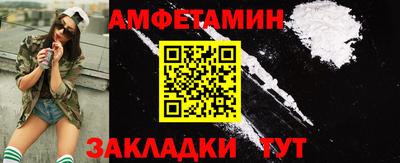 меф Мариинск