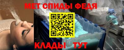 меф Мариинск