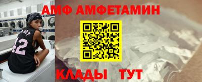 меф Мариинск