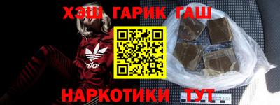 бутик Малгобек