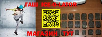 бутик Малгобек