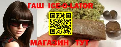 бутик Малгобек