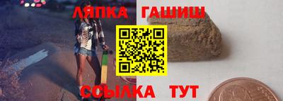 бутик Малгобек