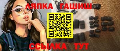 бутик Малгобек