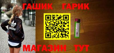 бутик Малгобек