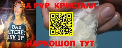 меф Мариинск