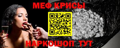 бутик Малгобек