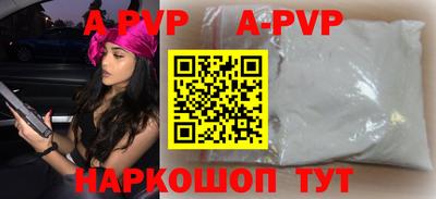 бутик Малгобек