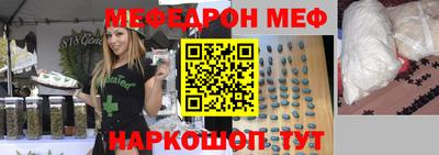 бутик Малгобек