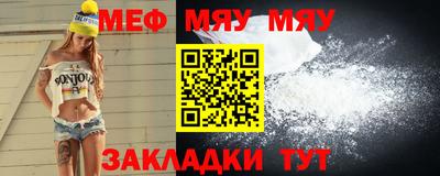 бутик Малгобек