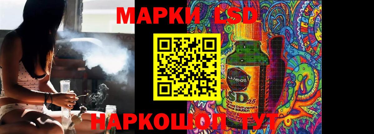 Жигулёвск  Лсд 25 экстази ecstasy  Вход с VPN  Лсд 25 экстази ecstasy 