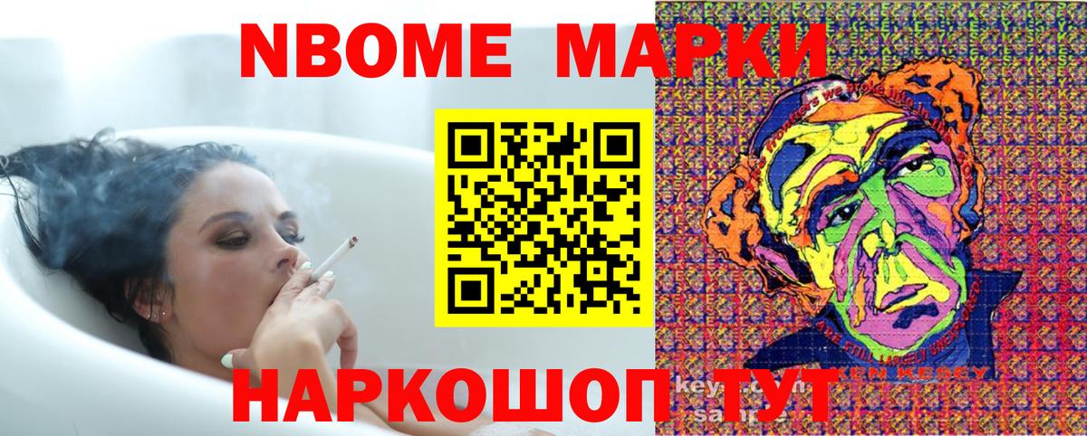 цены наркотик  Наркотические марки  Вход с VPN  Наркотические марки 1,5мг  Жигулёвск 